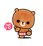 Menboo bear（個別スタンプ：30）