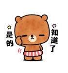 Menboo bear（個別スタンプ：32）