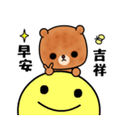 Menboo bear（個別スタンプ：38）