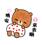 Menboo bear（個別スタンプ：40）