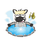 zebra Q -Life Term-（個別スタンプ：4）