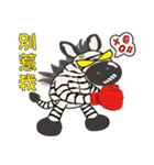 zebra Q -Life Term-（個別スタンプ：8）