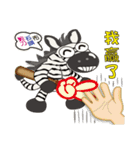 zebra Q -Life Term-（個別スタンプ：12）