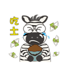 zebra Q -Life Term-（個別スタンプ：15）