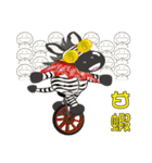 zebra Q -Life Term-（個別スタンプ：16）