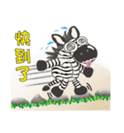 zebra Q -Life Term-（個別スタンプ：20）