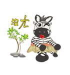 zebra Q -Life Term-（個別スタンプ：24）