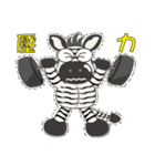 zebra Q -Life Term-（個別スタンプ：25）