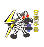 zebra Q -Life Term-（個別スタンプ：26）
