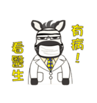 zebra Q -Life Term-（個別スタンプ：31）