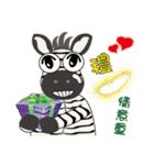 zebra Q -Life Term-（個別スタンプ：37）
