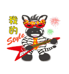 zebra Q -Life Term-（個別スタンプ：38）