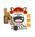 zebra Q -Life Term-（個別スタンプ：39）