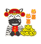 zebra Q -Life Term-（個別スタンプ：40）
