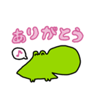 やわに（個別スタンプ：1）