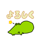 やわに（個別スタンプ：2）
