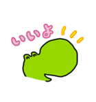 やわに（個別スタンプ：3）