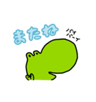 やわに（個別スタンプ：6）