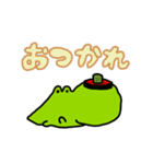 やわに（個別スタンプ：7）