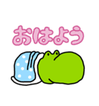 やわに（個別スタンプ：9）