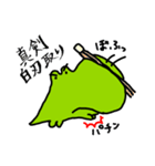 やわに（個別スタンプ：32）