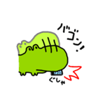 やわに（個別スタンプ：38）