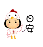 fuche doll 2.0（個別スタンプ：1）