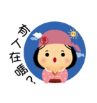 fuche doll 2.0（個別スタンプ：2）