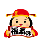 fuche doll 2.0（個別スタンプ：8）