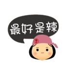 fuche doll 2.0（個別スタンプ：14）