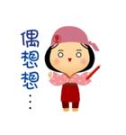 fuche doll 2.0（個別スタンプ：15）