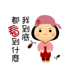 fuche doll 2.0（個別スタンプ：16）