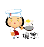 fuche doll 2.0（個別スタンプ：17）