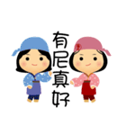 fuche doll 2.0（個別スタンプ：20）