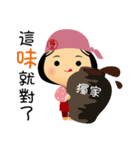 fuche doll 2.0（個別スタンプ：22）