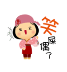 fuche doll 2.0（個別スタンプ：23）