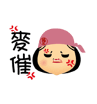 fuche doll 2.0（個別スタンプ：26）