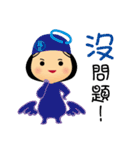 fuche doll 2.0（個別スタンプ：31）