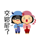 fuche doll 2.0（個別スタンプ：32）