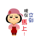 fuche doll 2.0（個別スタンプ：33）