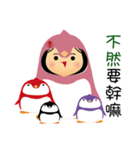 fuche doll 2.0（個別スタンプ：36）