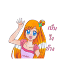 Dreamy Girl with her Friends（個別スタンプ：1）