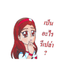 Dreamy Girl with her Friends（個別スタンプ：11）
