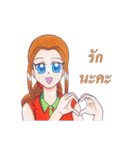 Dreamy Girl with her Friends（個別スタンプ：17）