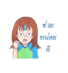 Dreamy Girl with her Friends（個別スタンプ：27）
