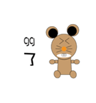 M Ja Monkey＆Naughty Mouse（個別スタンプ：2）