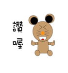 M Ja Monkey＆Naughty Mouse（個別スタンプ：3）