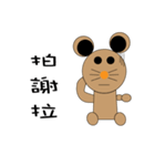 M Ja Monkey＆Naughty Mouse（個別スタンプ：4）