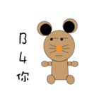 M Ja Monkey＆Naughty Mouse（個別スタンプ：6）