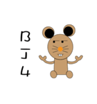 M Ja Monkey＆Naughty Mouse（個別スタンプ：11）